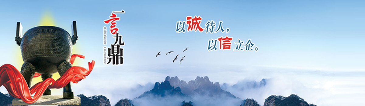 富思邁